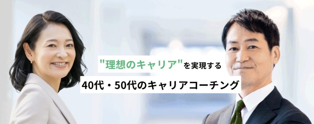 キャリフトトップ