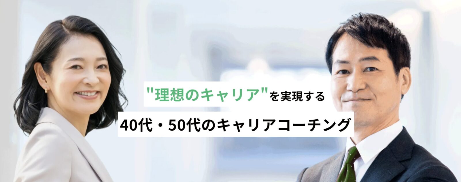キャリフトトップ画像