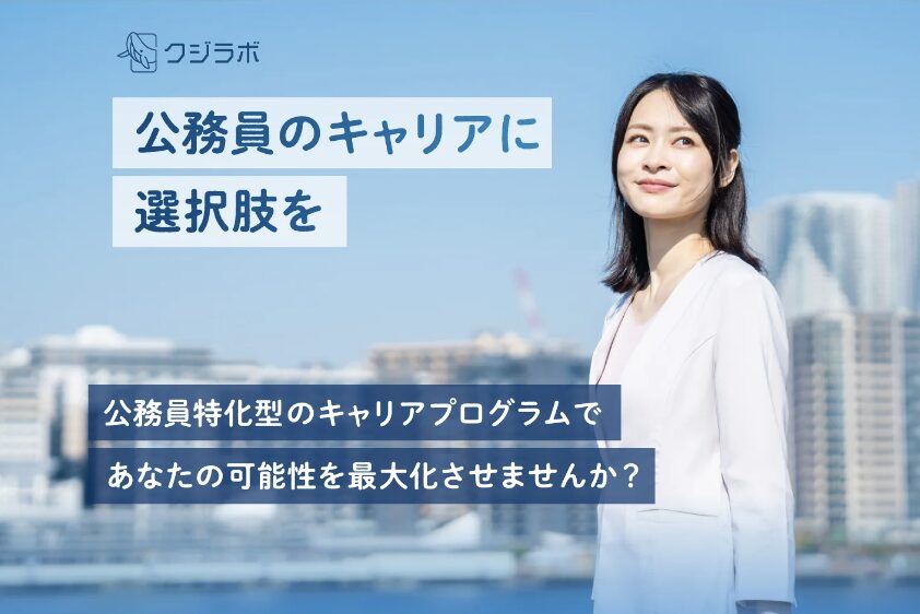 クジラボ