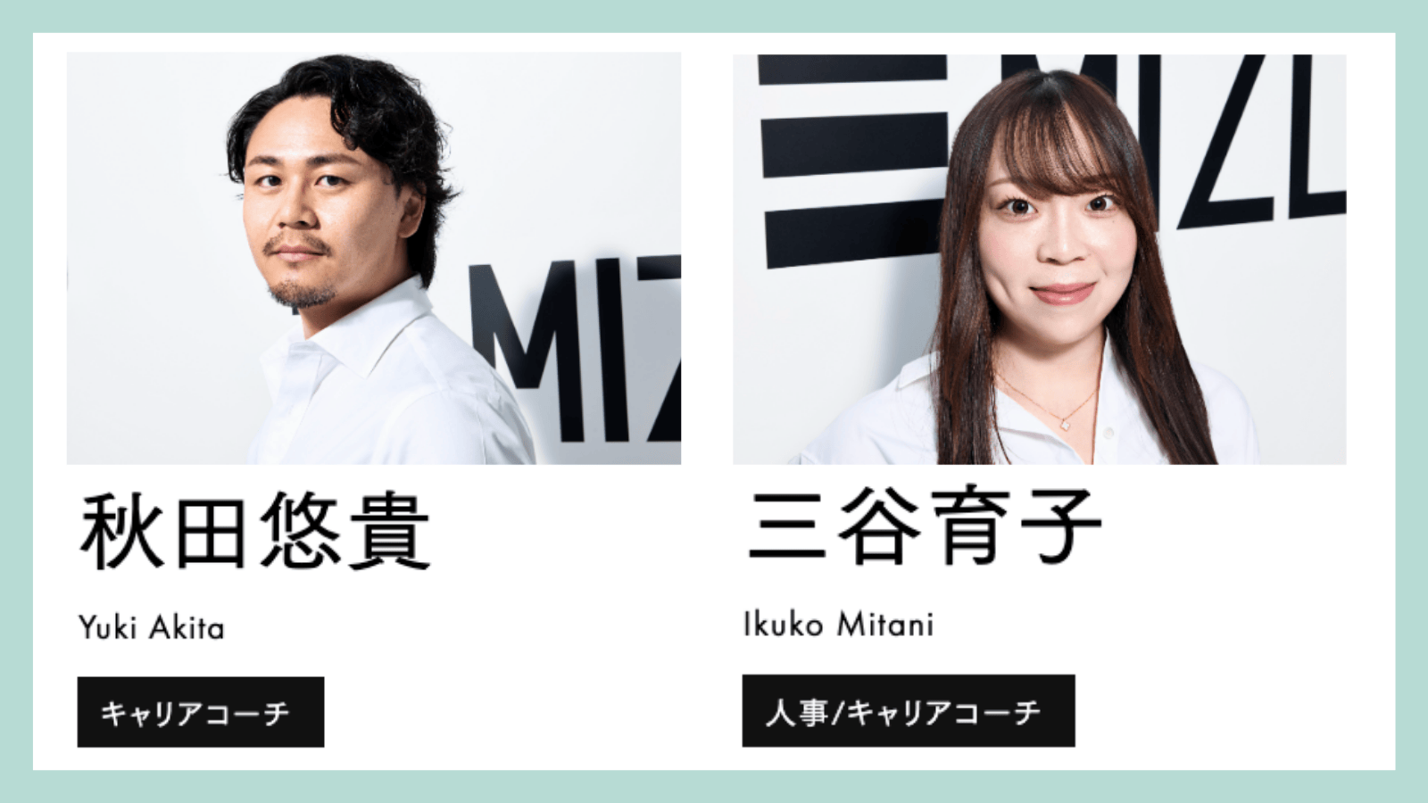 キャリスピコーチ