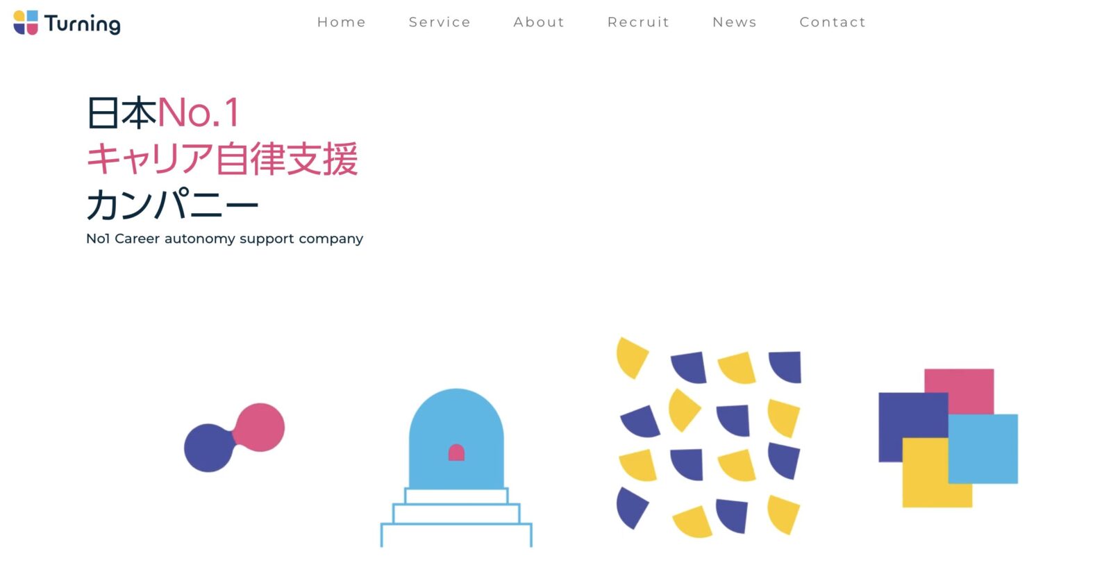 ラディキャリの運営会社