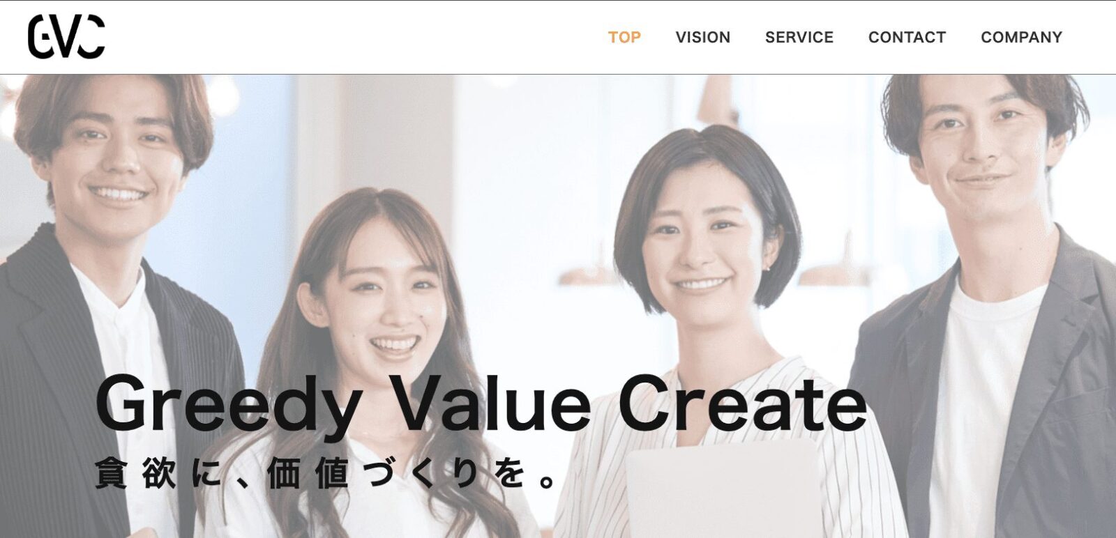 キャリフリ運営会社株式会社GVC